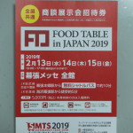 FOOD TABLE in JAPAN 2019-1
